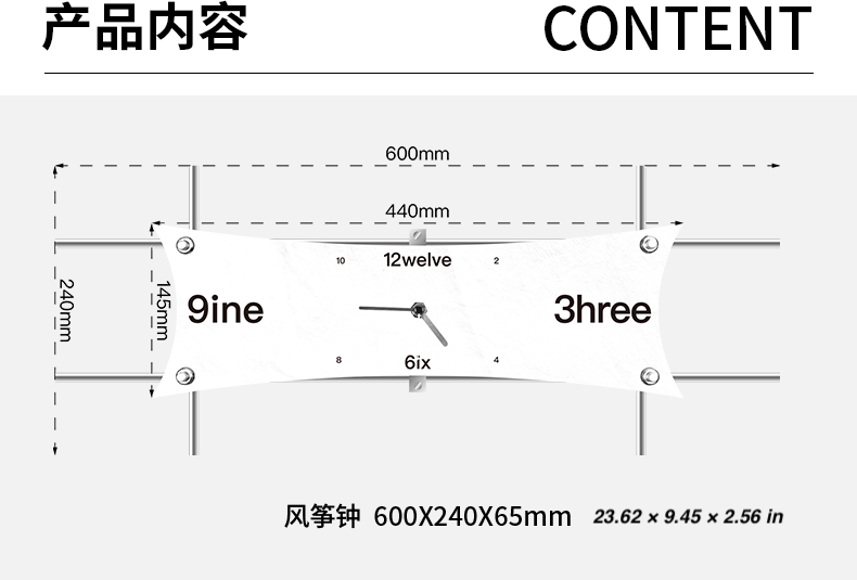 NOR khd studio - Kite Clock Pattern Style