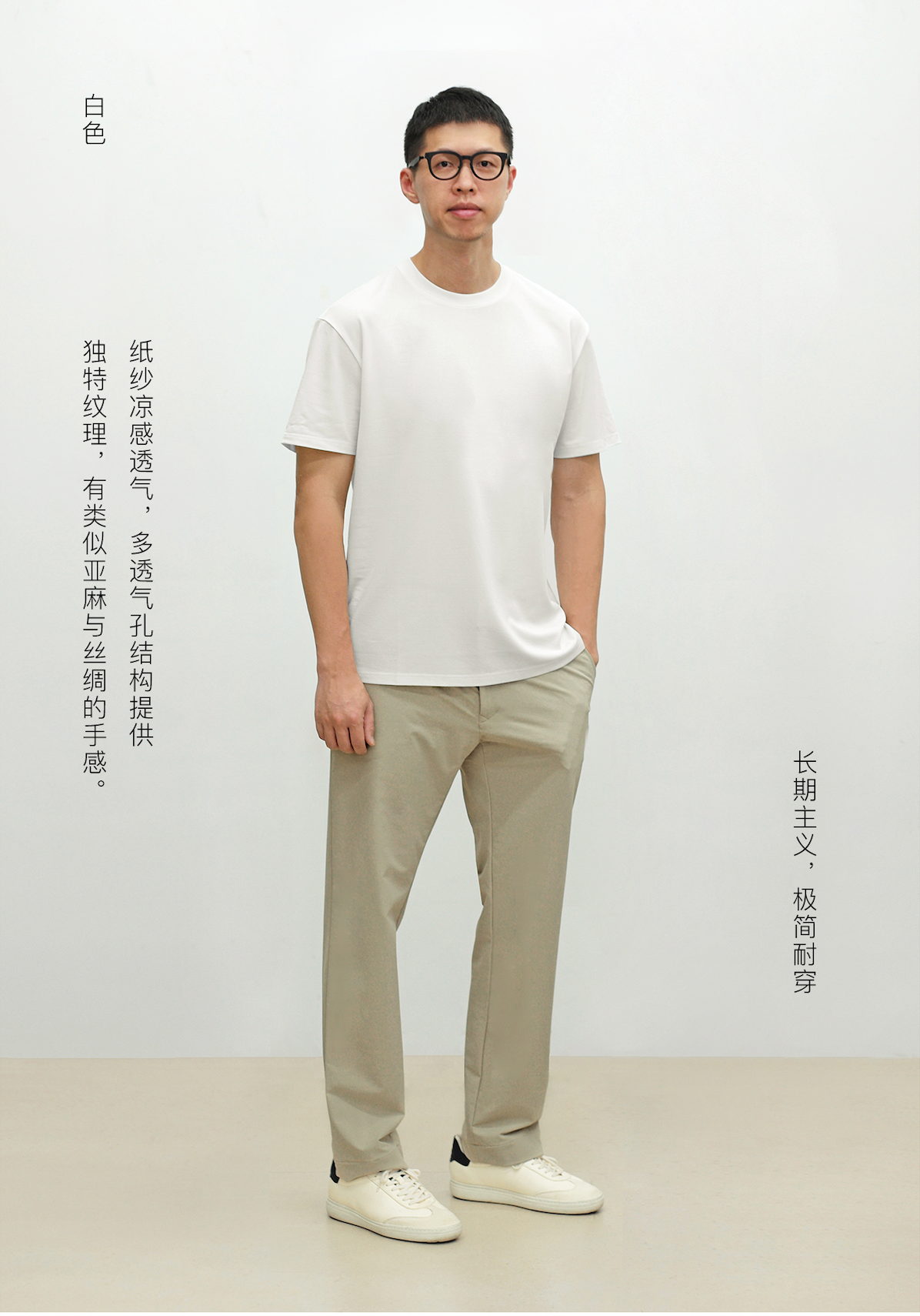 QINGWU Paper Yarn China-origin washed crew neck T-shirt