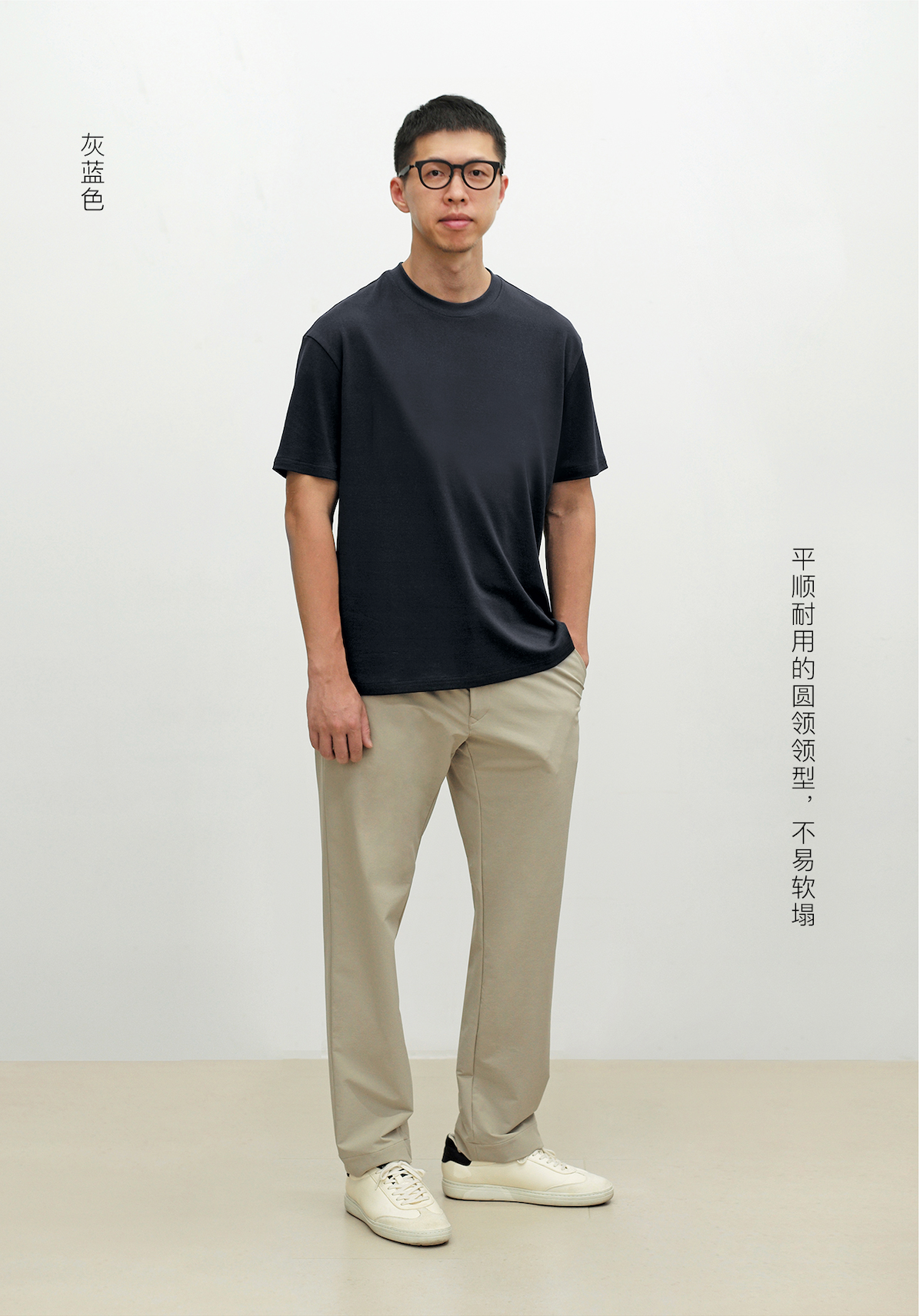QINGWU Paper Yarn China-origin washed crew neck T-shirt