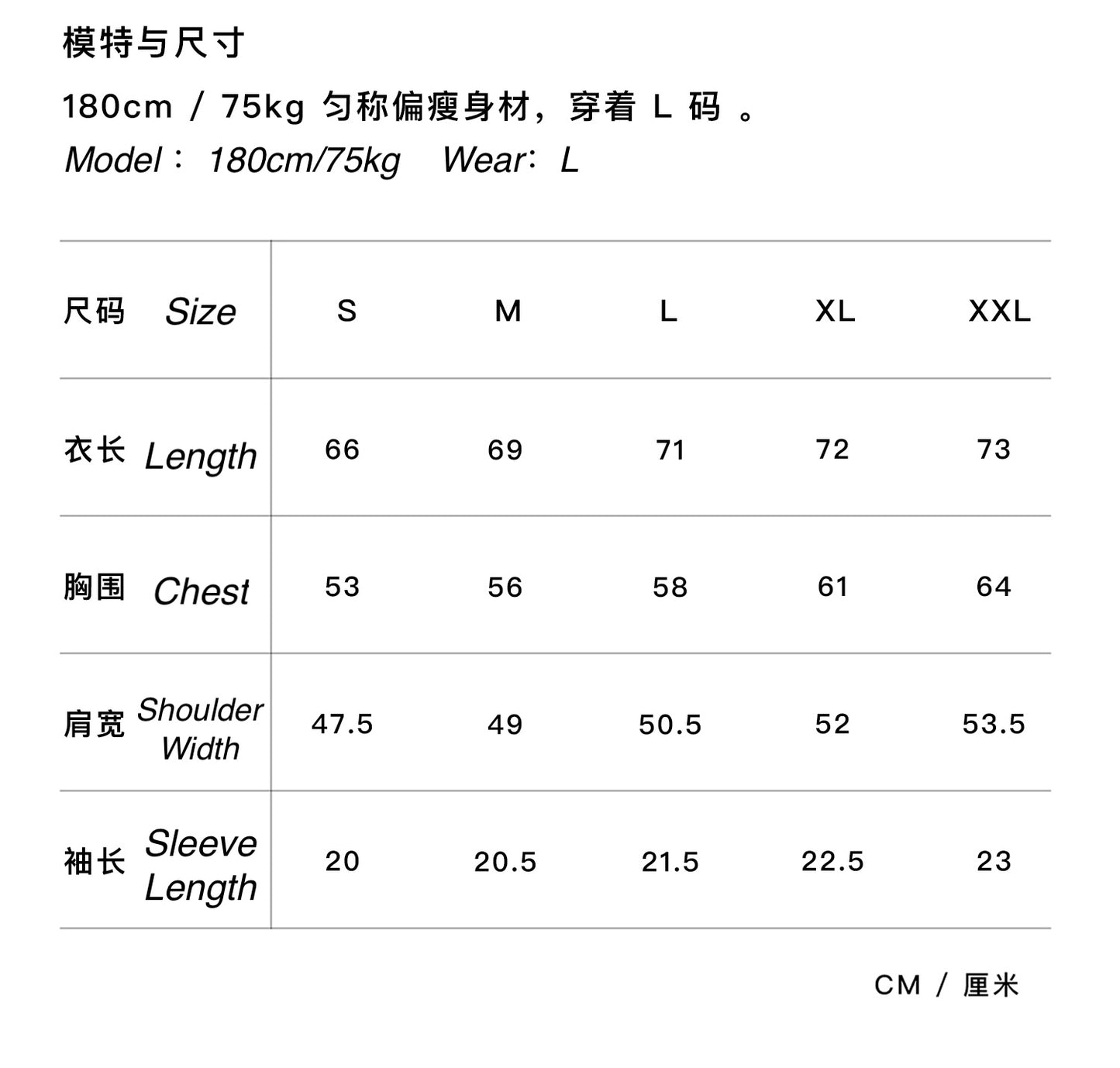 QINGWU Paper Yarn China-origin washed crew neck T-shirt